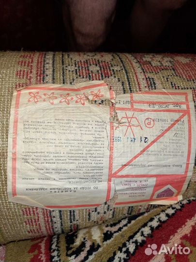 Дорожка ковровая