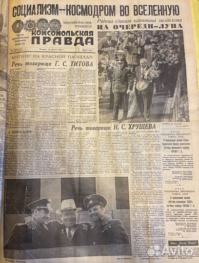 Коллекционное издание