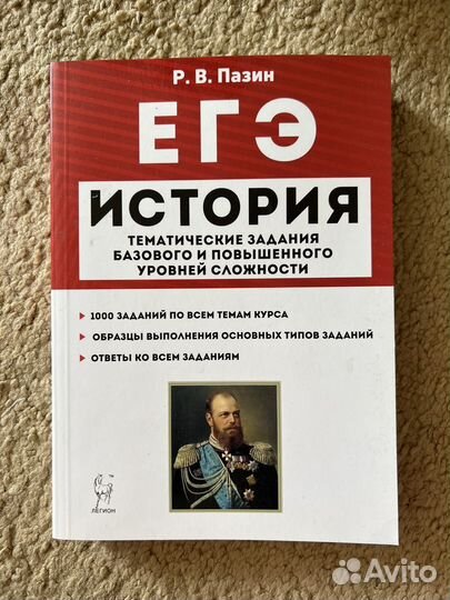 Справочники, тренажеры егэ огэ