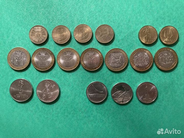 Юбилейные монеты одним лотом