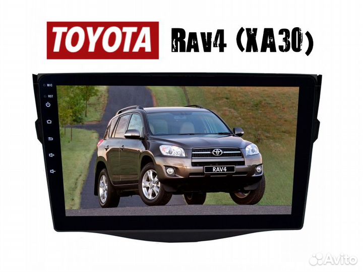 Topway ts7 Toyota Rav4 xa30 1/16gb