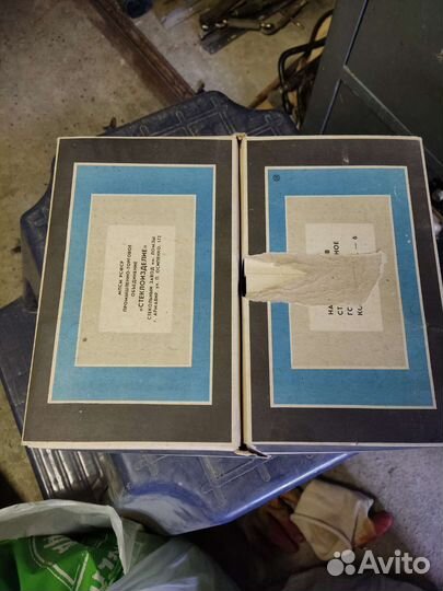 Подарочный набор стаканов СССР Стеклоизделие