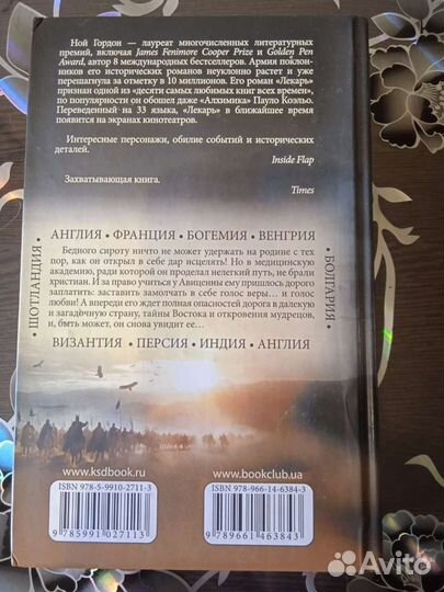 Книги