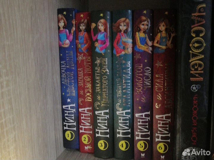 Продам серию книг Нина