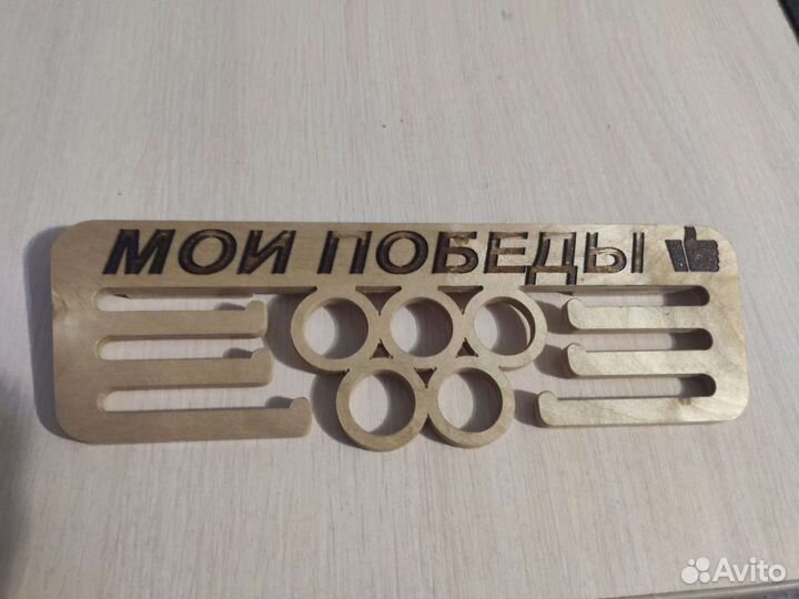 Медальница,размеры 290:100 мм ручная работа