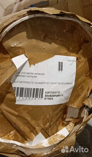 Передние стойки амортизатора Мерседес Бенц R класс