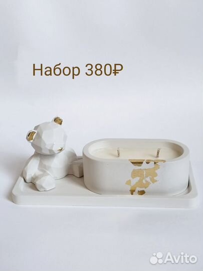 Свечи и декор из гипса