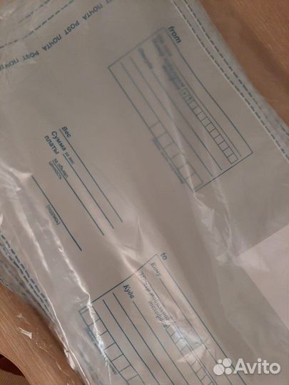 Пакет почтовый,курьер пакет