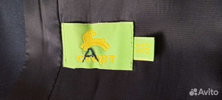 Жакет школьный. Гимназия 16 Люберцы