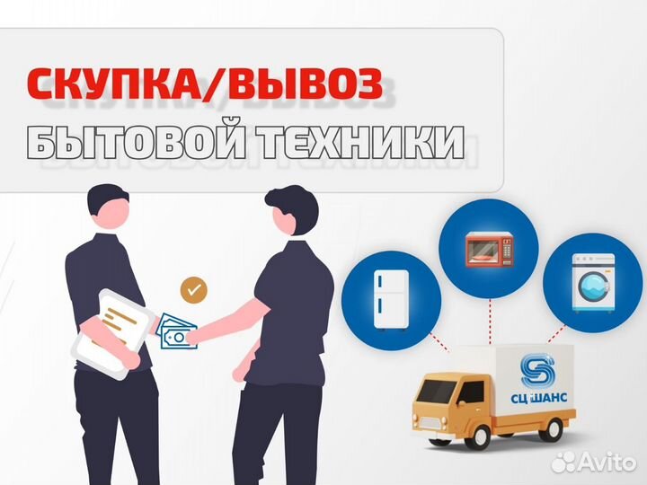 Стиральная Машина Индезит(29052)