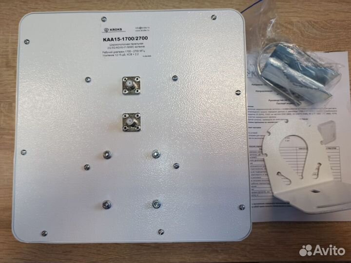 Антенна 3G/4G Mimo 15 дб, 10 штук