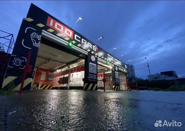 Автомойка продажа купить в Омске | Готовый бизнес и оборудование | Авито