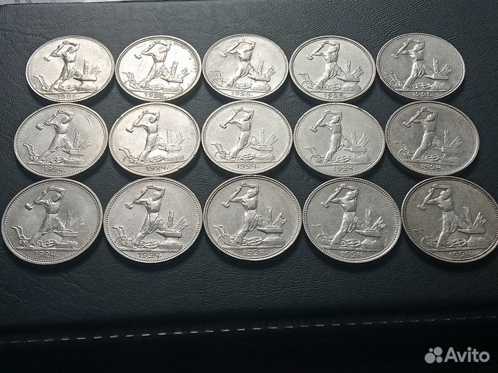 Серебряные полтинники