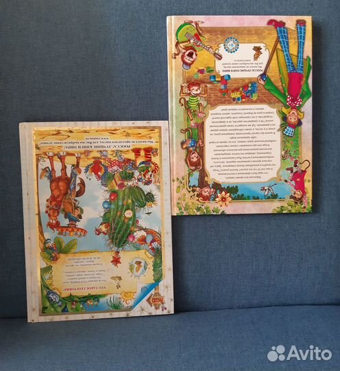 Энциклопедия для детей