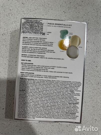 Cosmedix набор средств для лица