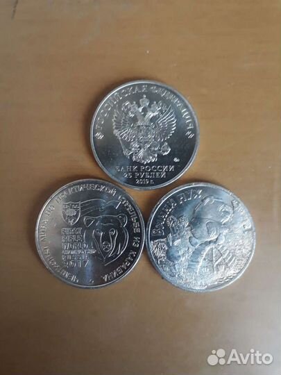 Юбилейные монеты 25 рублевые Вини Пух. Чемпионат м
