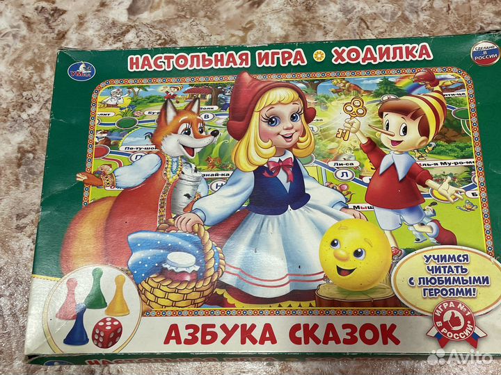 Настольные игры