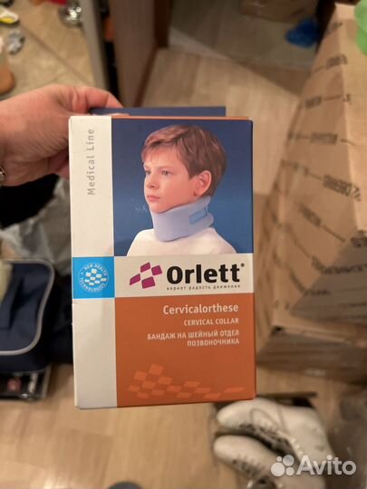 Воротник ортопедический детский