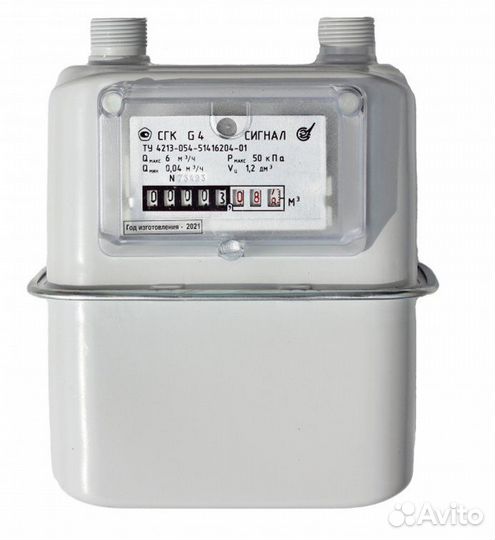 Счетчик газа бытовой вк, сгд, сгк