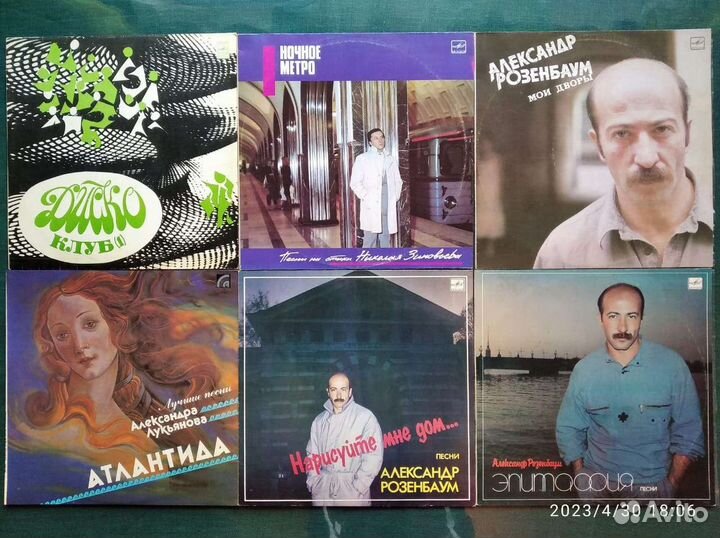 Советская Зарубежная эстрада Романсы Рок другое