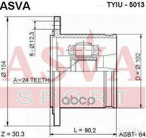 Шрус внутренний tyiu5013 asva