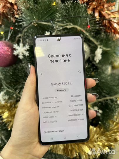 Samsung Galaxy S20 FE, 6/128 ГБ