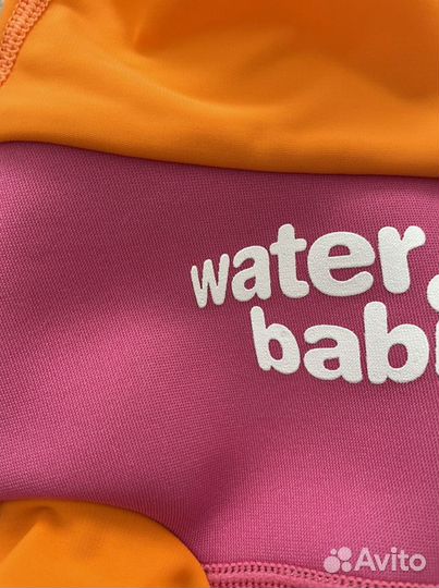 Трусики для плавания