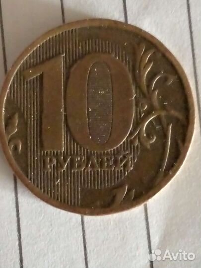 Монета брак