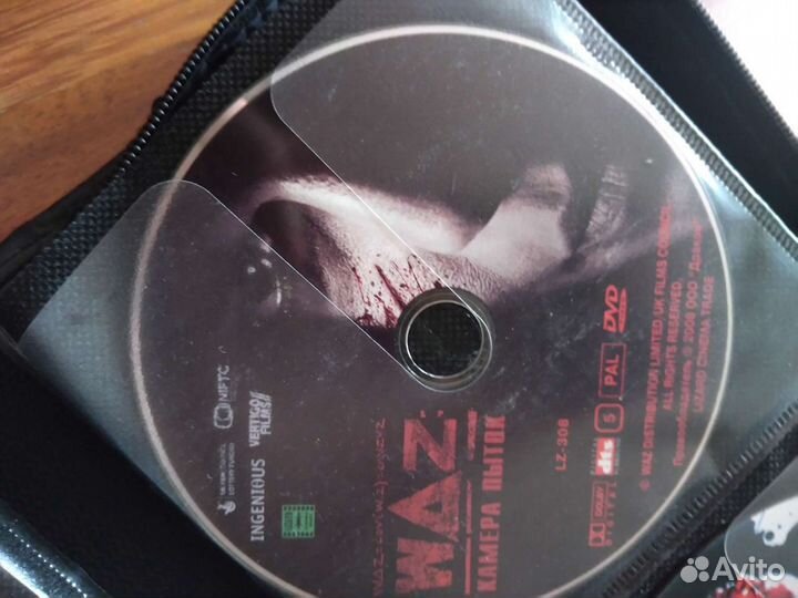 Диски с фильмами ужасов