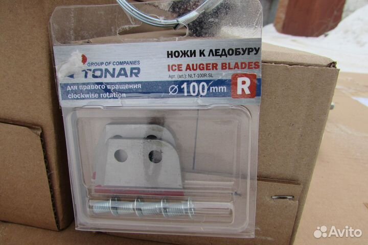 Шнек для льда 1 метр для шуруповерта, мотобура
