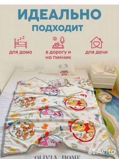 Плед флисовый новый 150 на 200 2 шт