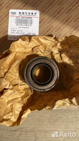 Диск сцепления, корзину, выжимной подшипник