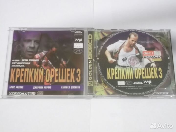 Крепкий Орешек 3 Video cd еа, Андрей Гаврилов