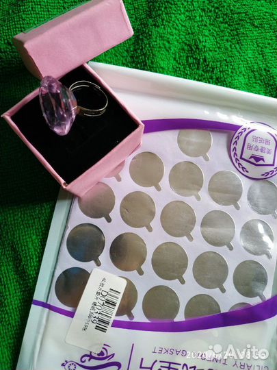 Набор кольцо, фольга 300 шт для наращивания ресниц