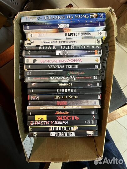 Старые двд диски