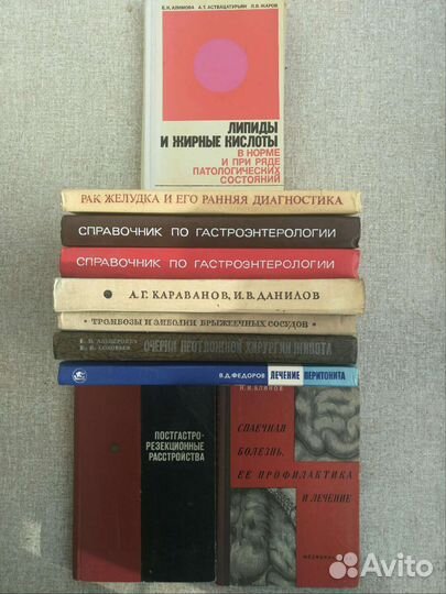 Книги медицина