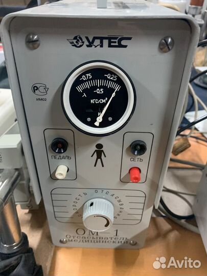 Отсасыватели медицинские