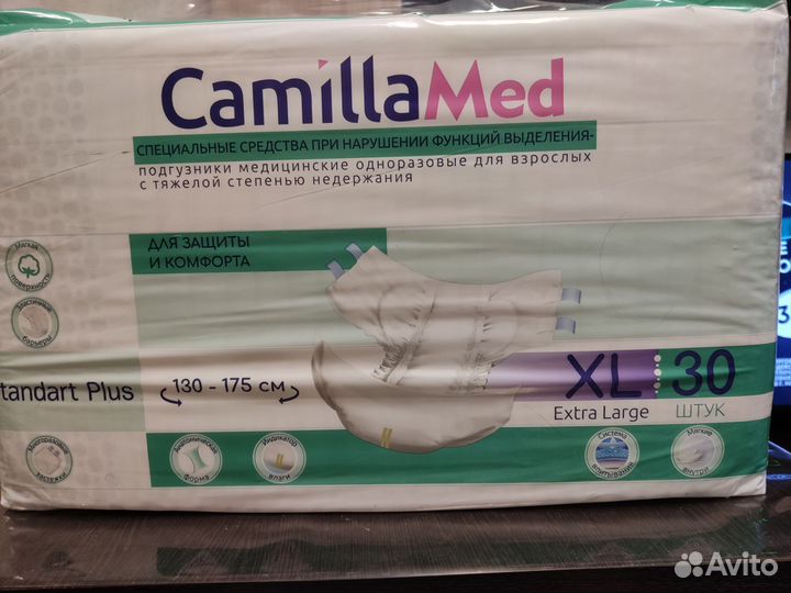 Подгузники для взрослых CamillaMed размер XL 30 шт