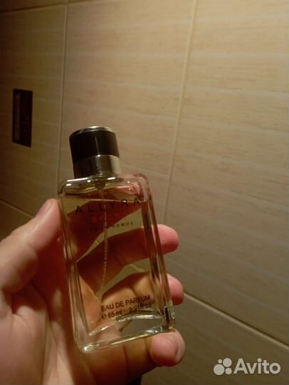 Мужской парфюм Allyra Sport Pour Homme