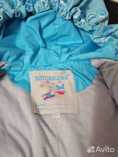 Комбинезон