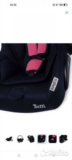 Детское автокресло от 0