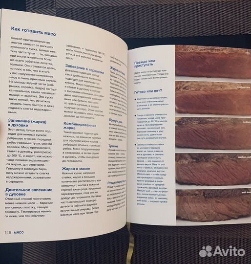 Готовим с Джейми Оливером