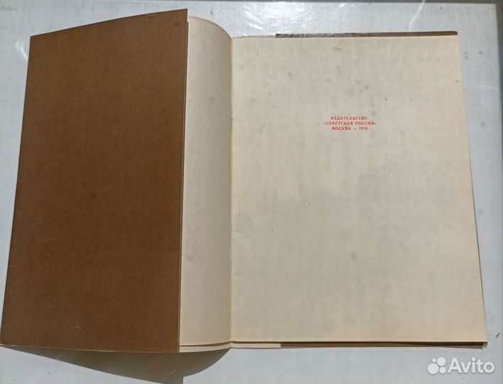 Подборка детских книжек СССР