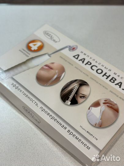 Дарсонваль Gezatone