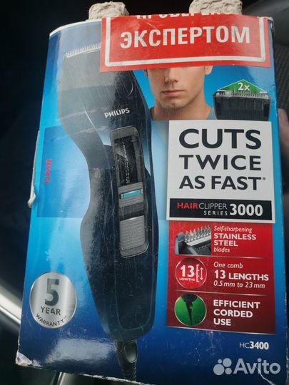 Машинка для стрижки волос philips