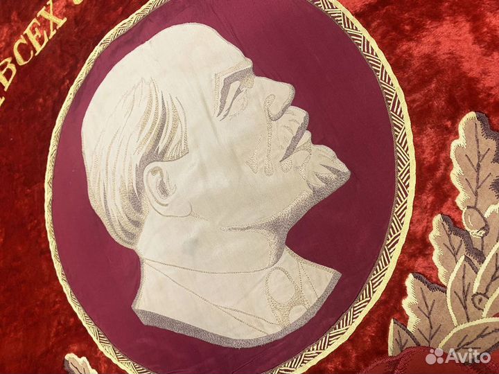 Знамя СССР. Бархат, вышивка. В отличном состоянии