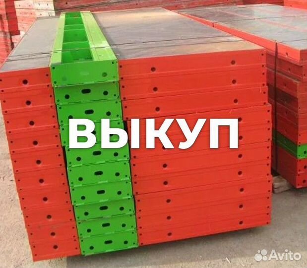 Опалубка стеновая б/у