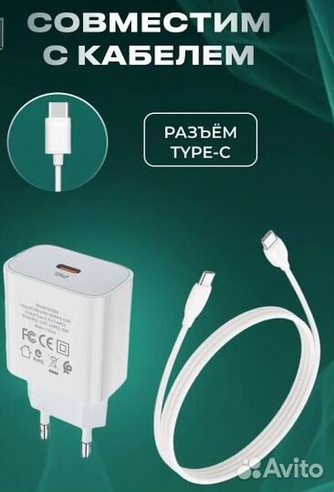 Зарядный блок Type-C 20W Borofone BA38A