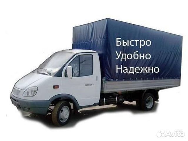 Вывоз металлолома и мусора