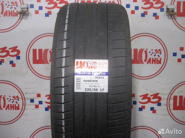 Hankook Ventus S1 Evo 2 K117 225/50 R17